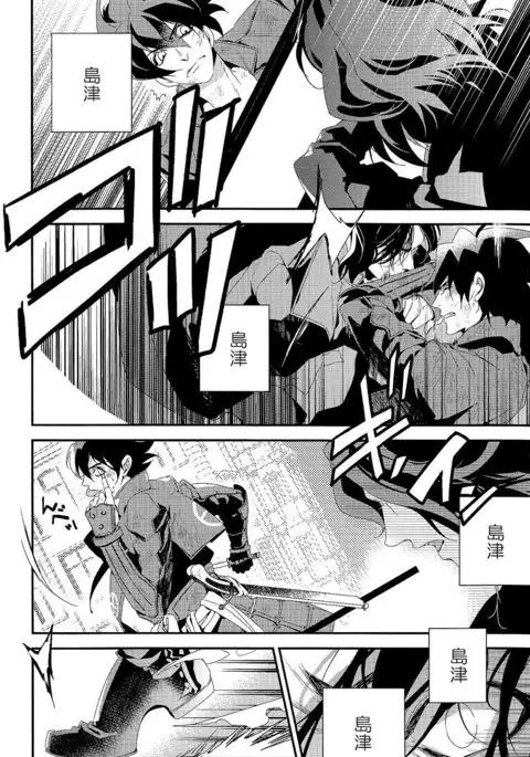 Ai to Yokubou
