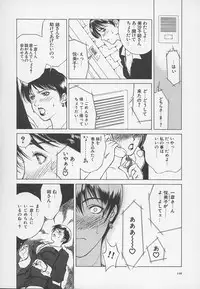 [Miyabi Tsuzuru] Enbo -Kanzenban-