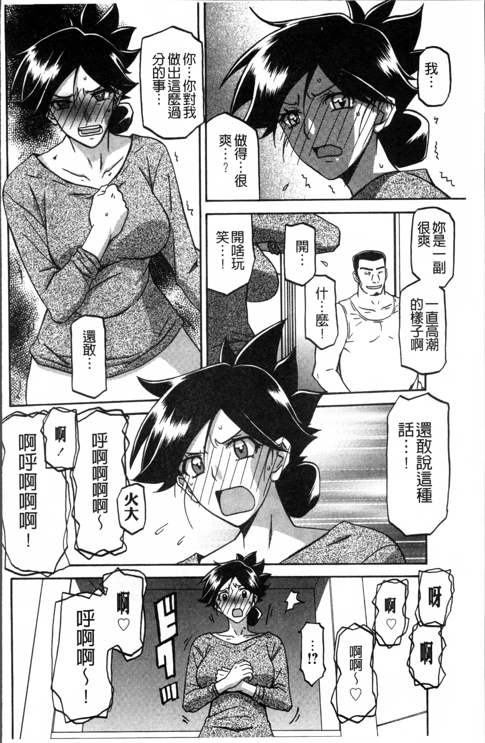 月下香の檻 1