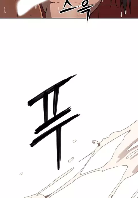 Refrain Love Ch.1-37