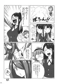 [Joibo no Juunin] Akko ga Waruin dakara! (Little Witch Academia)