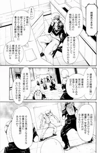 [OKAWARI] Strawberry Factory