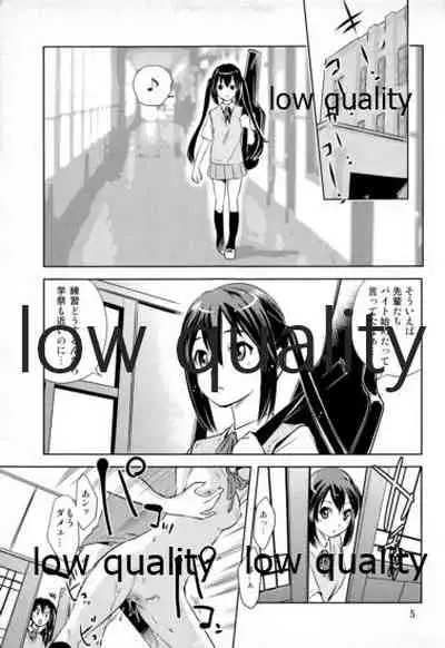 Houkago P-time