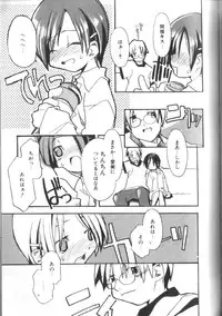 [Anthology] Alice Club Mihappyou Selection