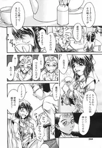 COMIC TENMA 2007-03