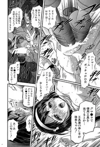 BUSTER COMIC 2015-11