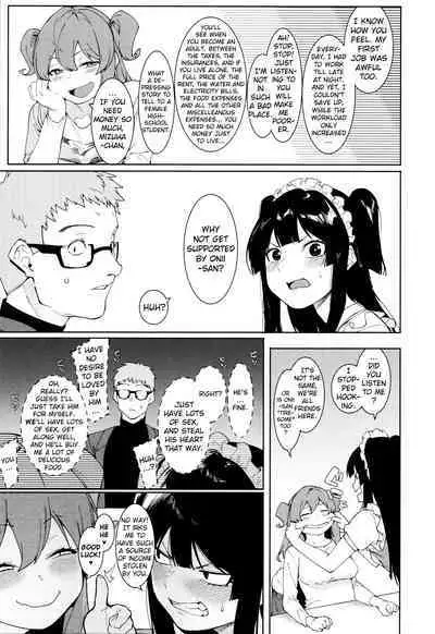 Mizuha ni Oshioki!
