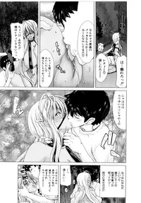 [Hori Hiroaki] Aaan Megami-sama - Oh, Yeah! My Goddess. [Decensored]