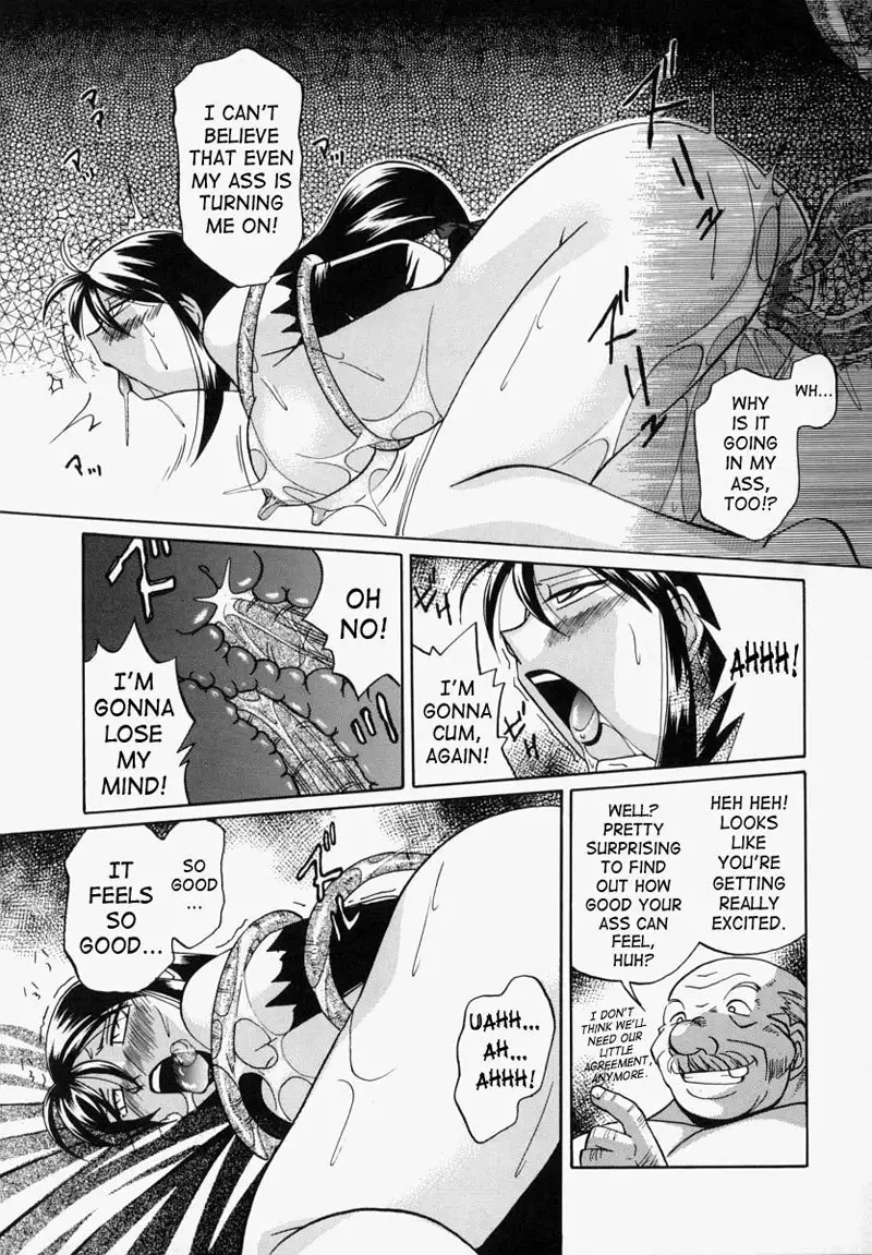 An Adoptive Father8 - Exorcist Reika2