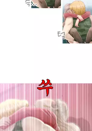 Keep the Girls Ch.0-24