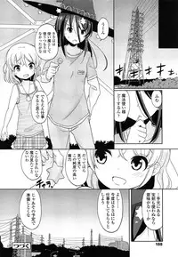 COMIC LO 2014-07
