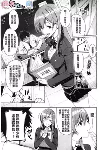 [Asamine Tel] milking [Chinese]