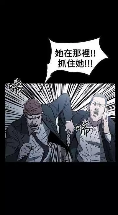 ACE:禁斷的詐欺之夜 1-66