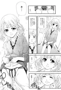 COMIC Megastore H 2011-03