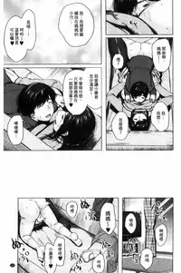 [Jitsuma] Kinyoubi no Haha-tachi e - To Friday's mothers [Chinese]