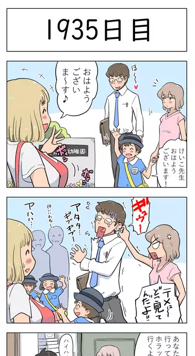 [Lithium] 100-nichigo ni Aiken to Sex suru Jimi Kyonyuu Megane-chan