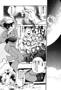 [Yagami Dai] Momoiro Okusama