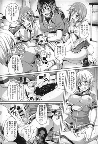 [Marui Maru] Cherry&GAL's↑↑