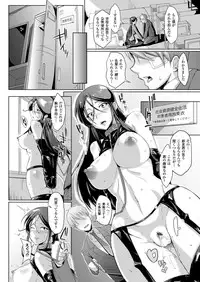 COMIC Unreal 2014-04 Vol.48 [Digital]