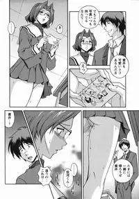Comic Masyo 2006-04