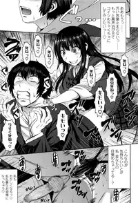 Girls forM Vol. 13