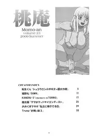 (C76) [P Shoukai (Various)] Momo-an 23