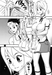 [Sangenshokudou (Chikasato Michiru)] Anata ni Kubittake [Digital]