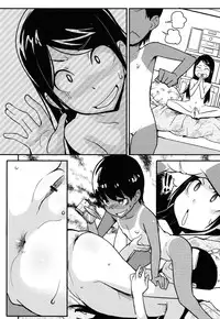 [Ookami Uo] Loli-mogmog