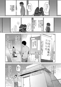 [Syoukaki] Yawaraka na Taion [Digital]