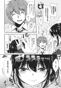 COMIC X-EROS #23
