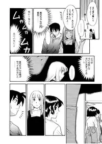[Nekogen] Yume o Miyou yo Vol 1