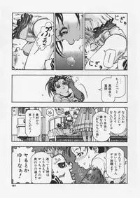 [Ashika] Hankouki
