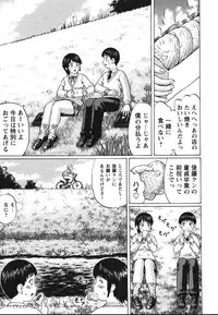 [Nitta Jun] Kenritsu Seishidou Center