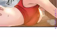 弱點 [韩国]【中文】