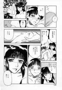 [Tenjiku Rounin] Azami no Kora 1