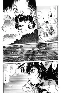 [Studio Katsudon (Manabe Jouji)] Ogin sono Roku