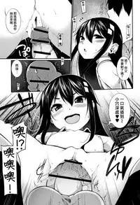 Koakuma a la mode