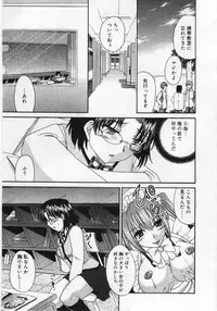Comic Rin 2005-12 Vol.12.zip