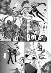 [Anthology] Tatakau Heroine Ryoujoku Anthology Toukiryoujoku 2
