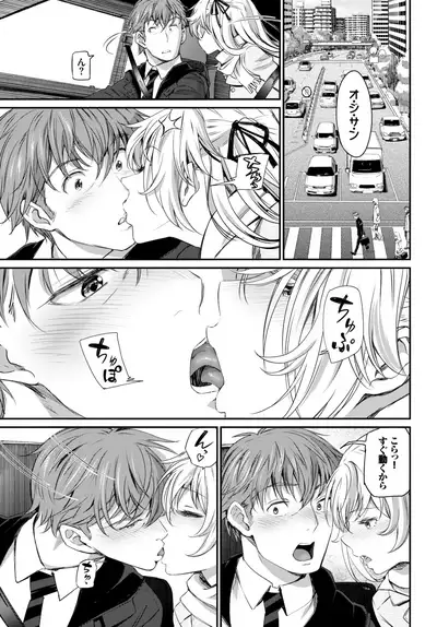 COMIC BAVEL 2018-07