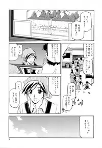 [Sanbun Kyoden] Sougetsu no Kisetsu [Decensored]