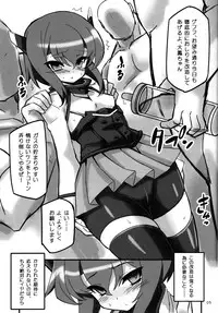 (C86) [Transistor Baby (Hata)] Hurricane Bau (Kantai Collection -KanColle-)