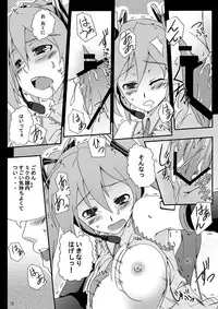 [Z-FRONT (Kagato)] Hatsune Miku Choukyou 39 Nichime (Vocaloid) [Digital]