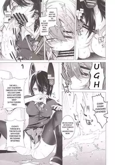 Tenryuu mo Tokkunsuruze!
