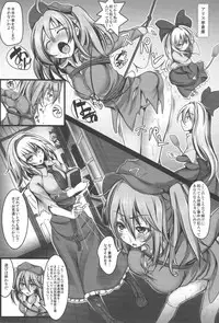 (C85) [Monaka Udon (Monikano)] Alice Kyousei Zecchou Souchi (Touhou Project)