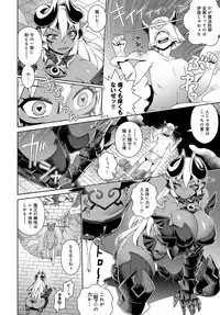 COMIC Anthurium 2017-10 [Digital]