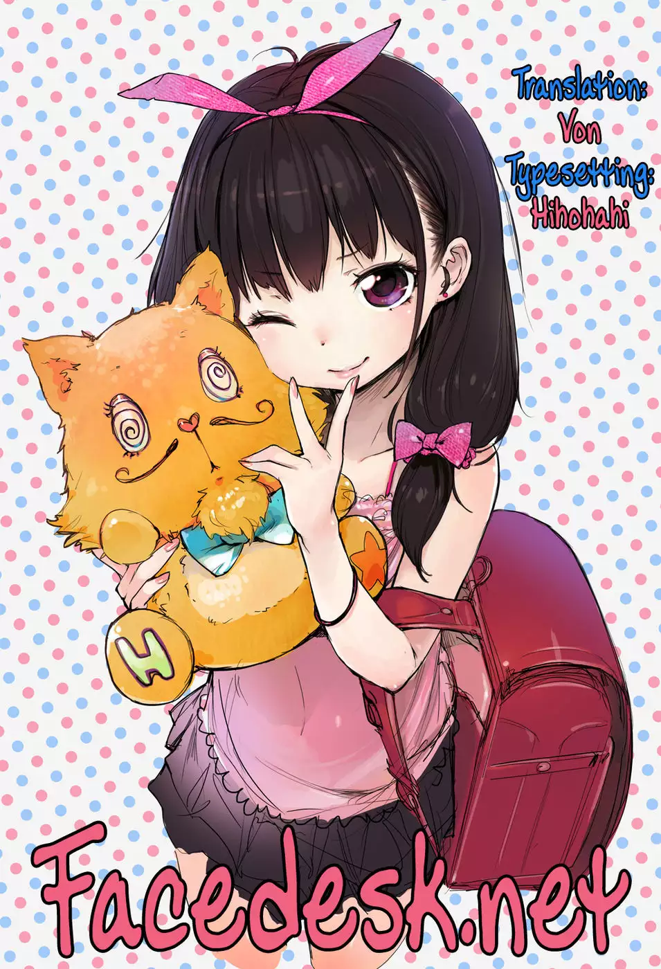 Summer Halation