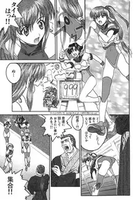 [SOYOSOYO] IRODORI (OAK COMIX)