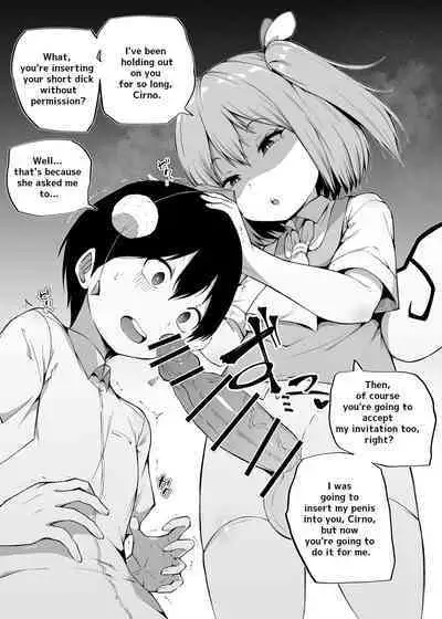 [Makin] Shinjin Tengu-kun no Shuzai Tanbou | New Tengu-kun’s Interview [English]