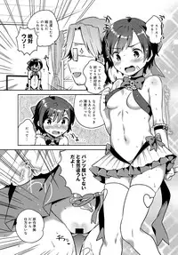 COMIC Anthurium 2016-05 [Digital]